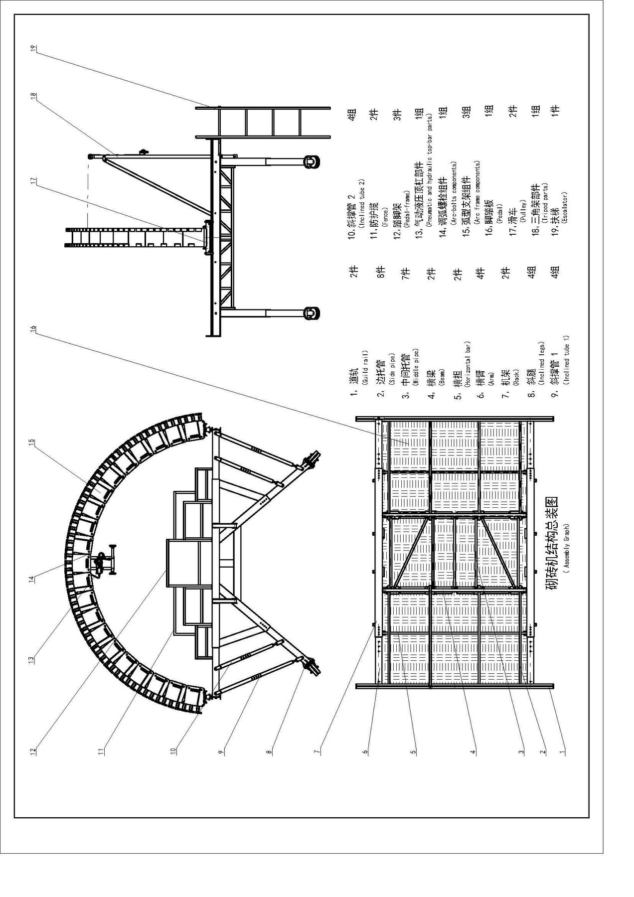 Drawing sheet 14