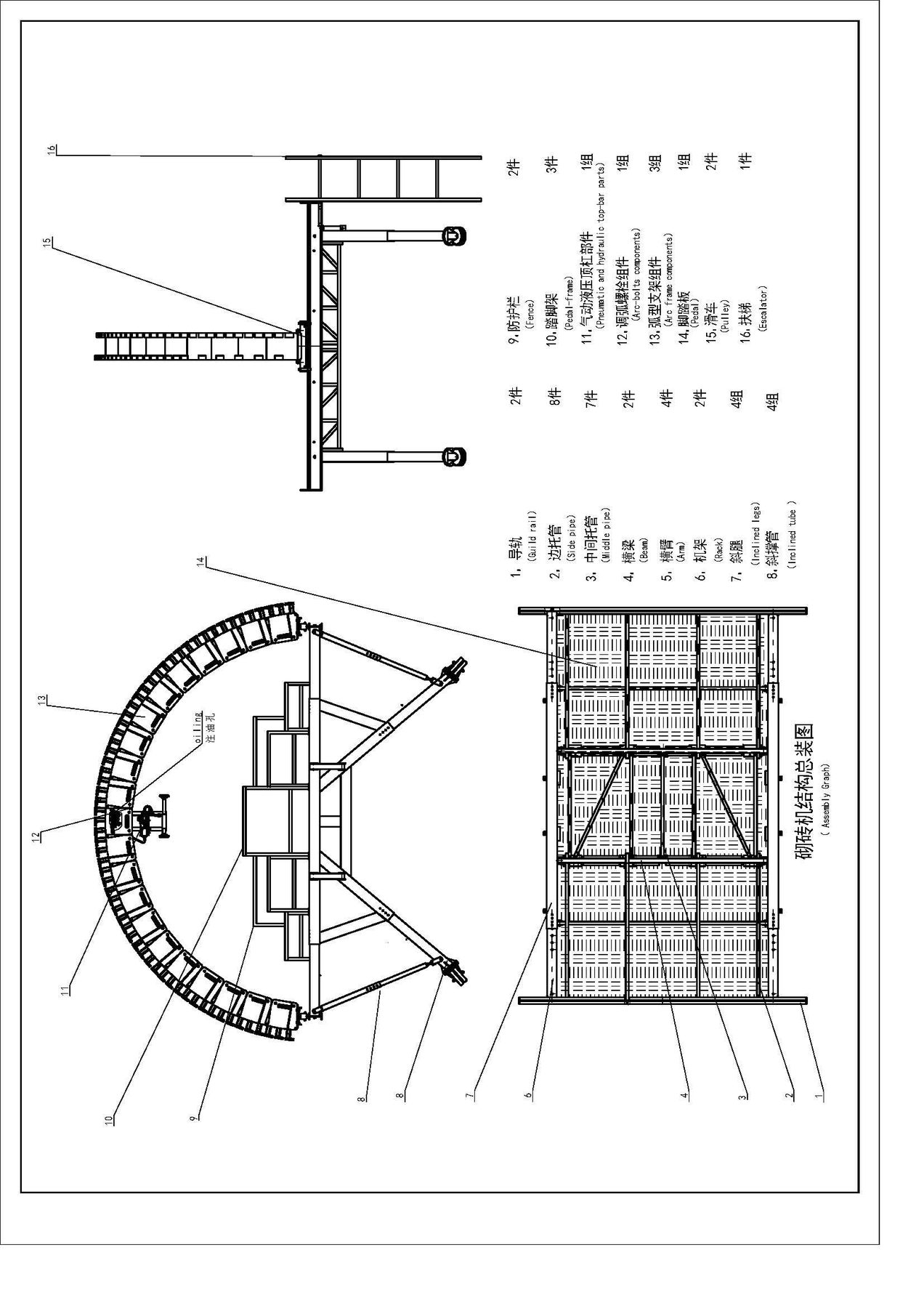 Drawing sheet 9