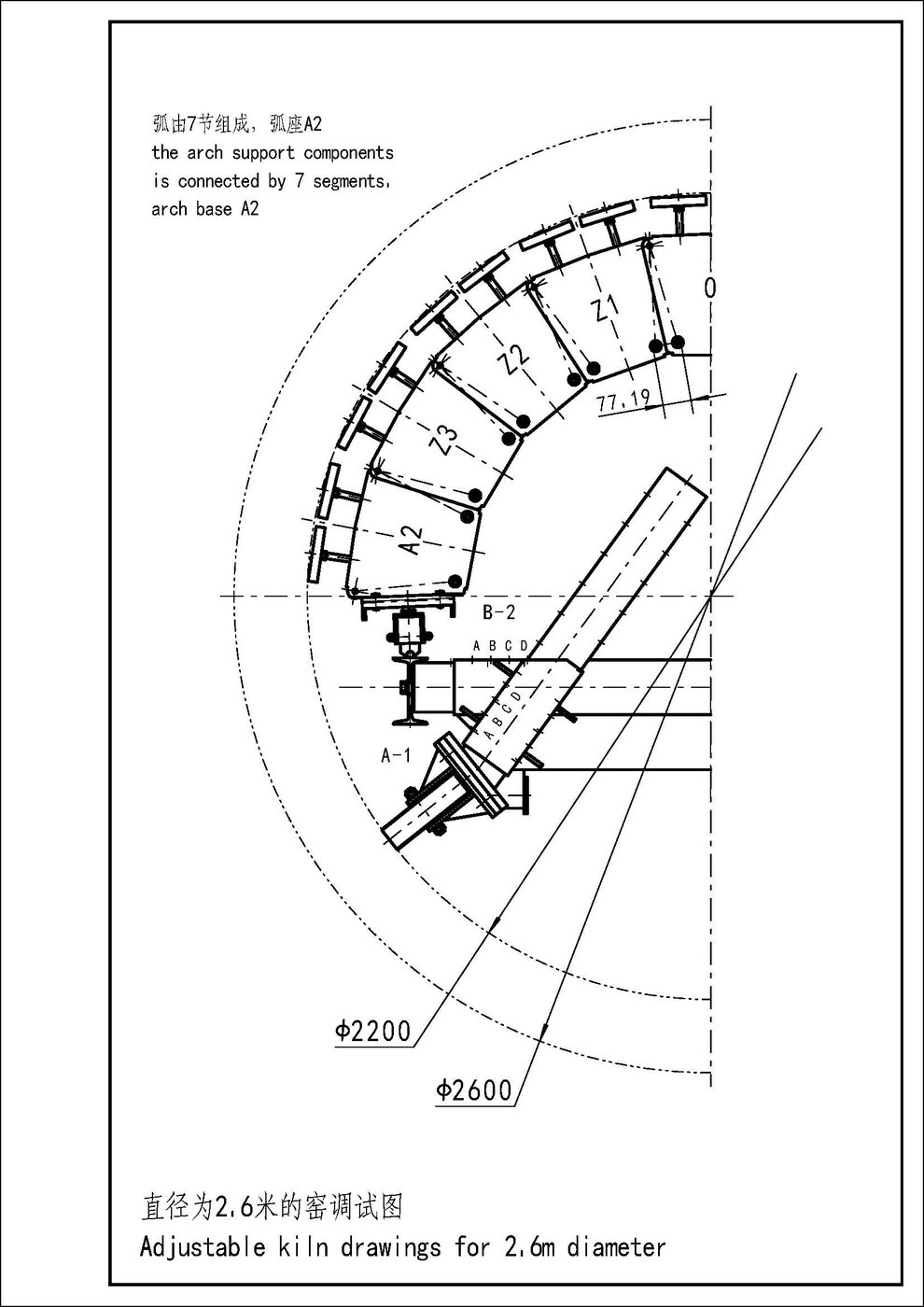 Drawing sheet 3