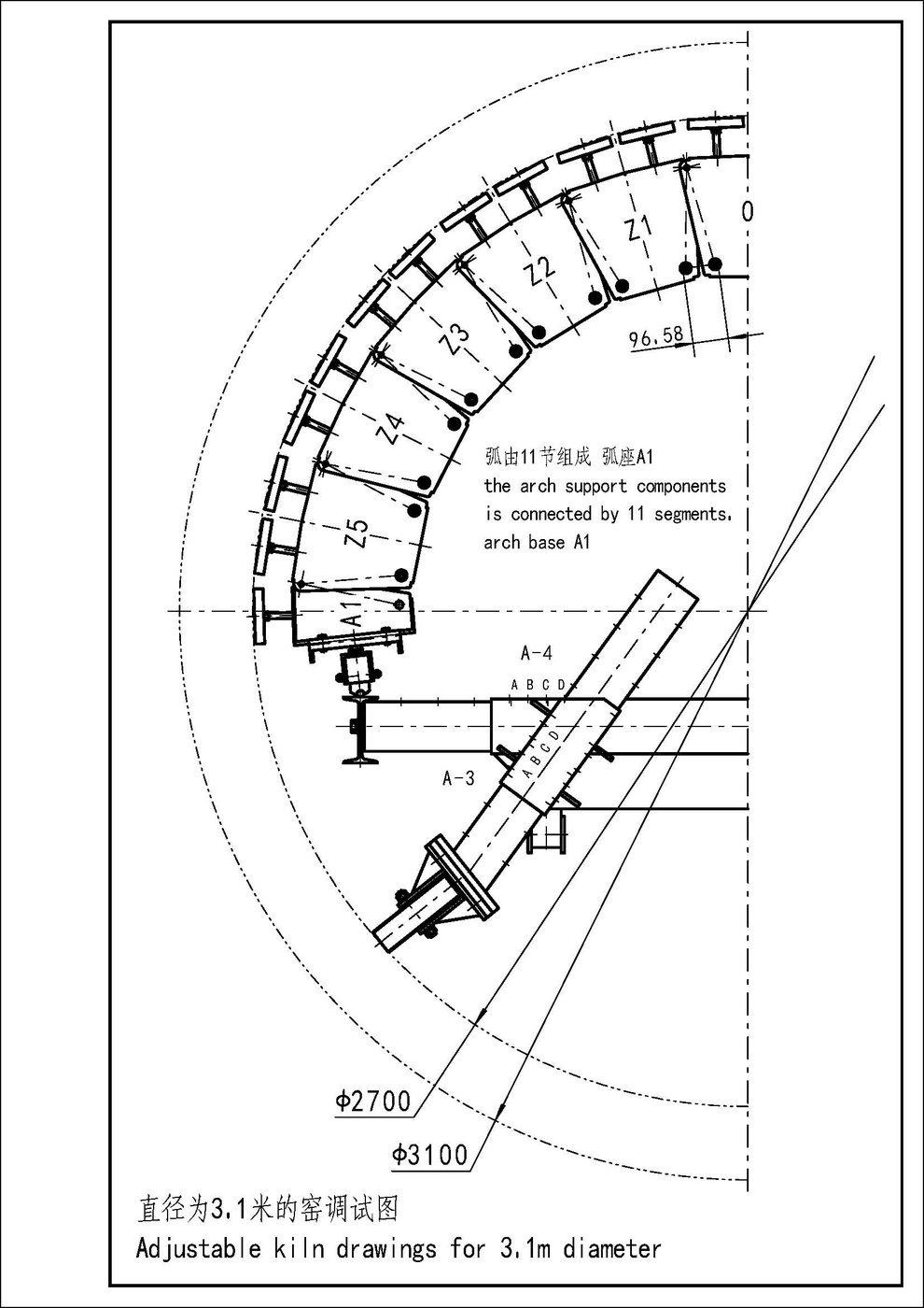 Drawing sheet 8