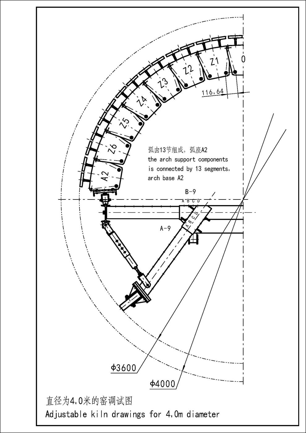 Drawing sheet 17